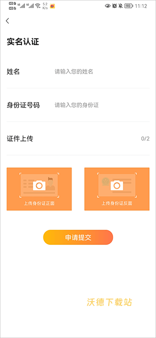 交易游下载_https://www.wordpress6.com_手游辅助_第5张