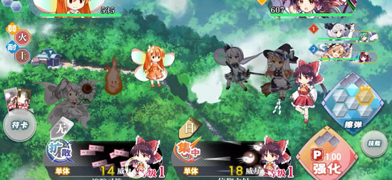 东方归言录下载_https://www.wordpress6.com_角色扮演_第2张