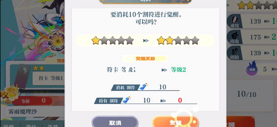 东方归言录下载_https://www.wordpress6.com_角色扮演_第4张