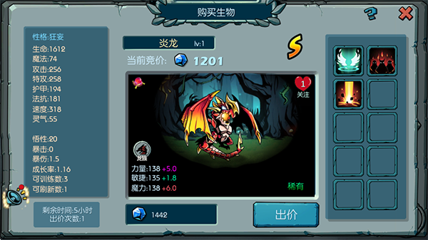 魔之谷仙侠修仙地藏职业开启送VIP下载_https://www.wordpress6.com_角色扮演_第5张