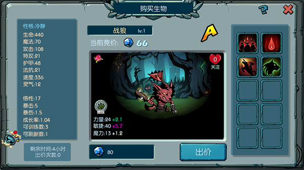 魔之谷仙侠修仙地藏职业开启送VIP下载_https://www.wordpress6.com_角色扮演_第7张