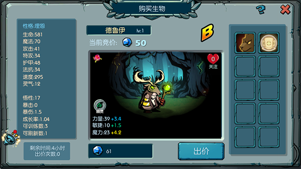 魔之谷仙侠修仙地藏职业开启送VIP下载_https://www.wordpress6.com_角色扮演_第8张