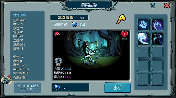 魔之谷仙侠修仙地藏职业开启送VIP下载_https://www.wordpress6.com_角色扮演_第10张