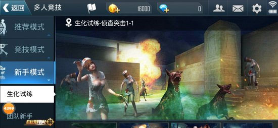 正义枪战下载_https://www.wordpress6.com_飞行射击_第1张