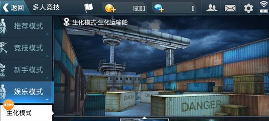 正义枪战下载_https://www.wordpress6.com_飞行射击_第2张