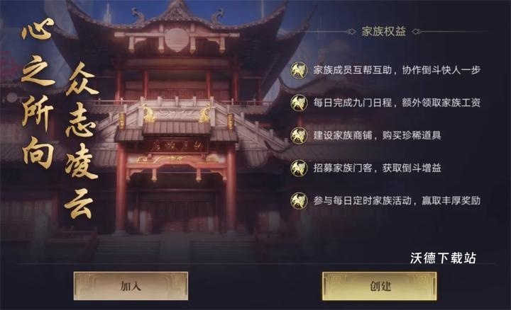 新盗墓笔记手游下载_https://www.wordpress6.com_角色扮演_第1张