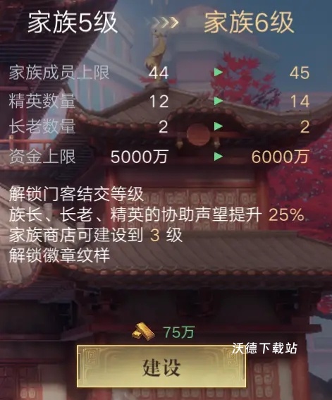 新盗墓笔记手游下载_https://www.wordpress6.com_角色扮演_第2张