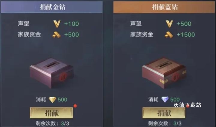 新盗墓笔记手游下载_https://www.wordpress6.com_角色扮演_第3张