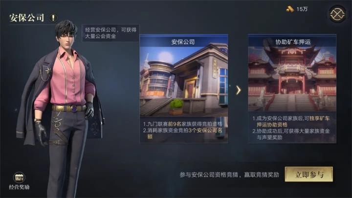 新盗墓笔记手游下载_https://www.wordpress6.com_角色扮演_第4张