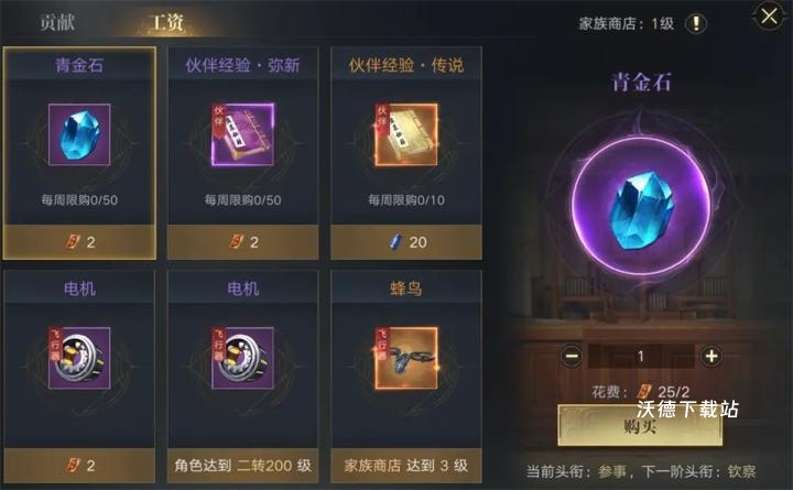 新盗墓笔记手游下载_https://www.wordpress6.com_角色扮演_第6张