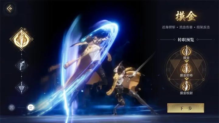 新盗墓笔记手游下载_https://www.wordpress6.com_角色扮演_第7张