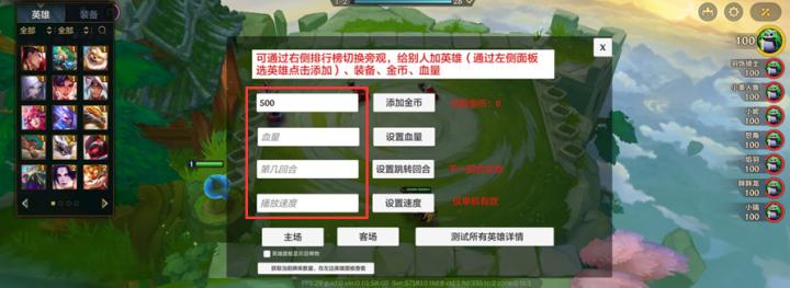 金铲铲之战GM服下载_https://www.wordpress6.com_策略卡牌_第1张