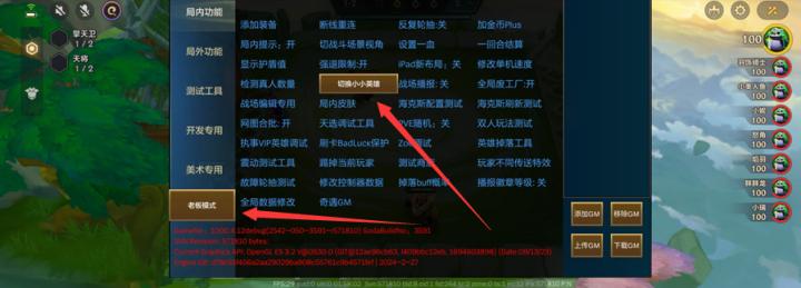金铲铲之战GM服下载_https://www.wordpress6.com_策略卡牌_第2张