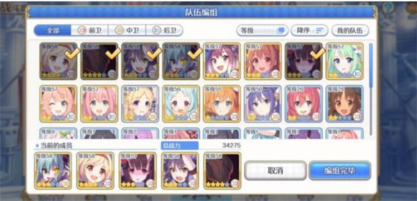 公主连结手游下载_https://www.wordpress6.com_角色扮演_第3张