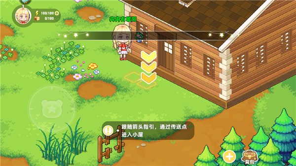 皮卡堂之梦想起源内测版下载_https://www.wordpress6.com_模拟经营_第11张