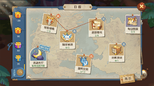 云上城之歌下载_https://www.wordpress6.com_动作冒险_第1张