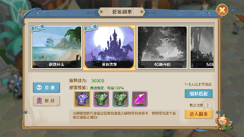 云上城之歌下载_https://www.wordpress6.com_动作冒险_第2张