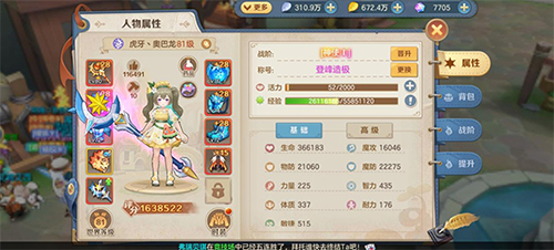 云上城之歌下载_https://www.wordpress6.com_动作冒险_第3张