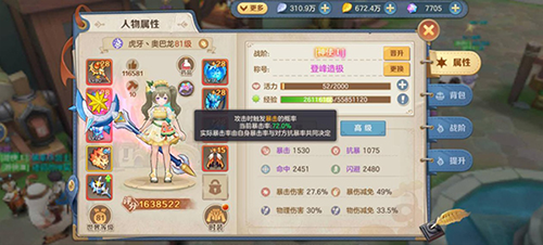 云上城之歌下载_https://www.wordpress6.com_动作冒险_第4张