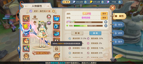 云上城之歌下载_https://www.wordpress6.com_动作冒险_第5张