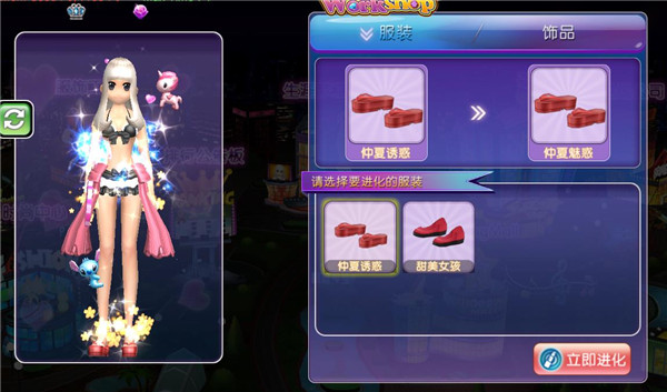 劲舞时代百度版下载_https://www.wordpress6.com_休闲益智_第3张