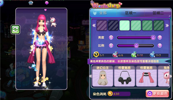 劲舞时代百度版下载_https://www.wordpress6.com_休闲益智_第4张