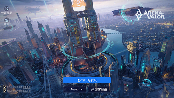 王者荣耀免实名认证版下载_https://www.wordpress6.com_角色扮演_第3张