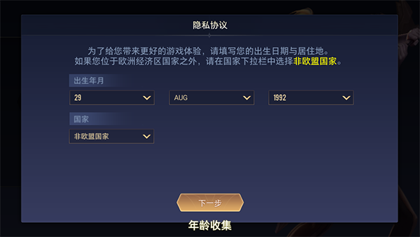 王者荣耀免实名认证版下载_https://www.wordpress6.com_角色扮演_第4张
