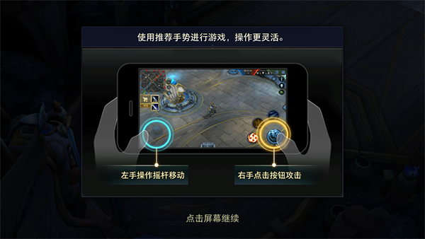 王者荣耀免实名认证版下载_https://www.wordpress6.com_角色扮演_第6张