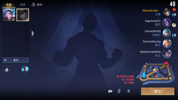 王者荣耀免实名认证版下载_https://www.wordpress6.com_角色扮演_第9张