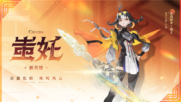 王者荣耀电竞版下载_https://www.wordpress6.com_角色扮演_第1张