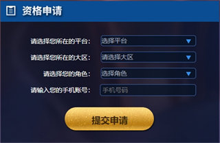 王者荣耀电竞版下载_https://www.wordpress6.com_角色扮演_第2张