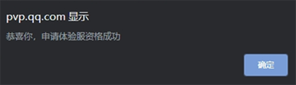 王者荣耀电竞版下载_https://www.wordpress6.com_角色扮演_第4张