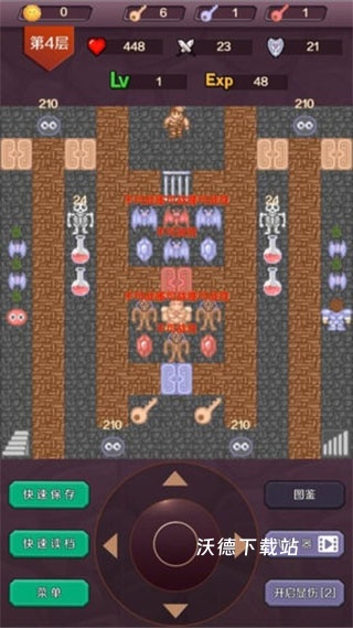 魔塔24层下载_https://www.wordpress6.com_角色扮演_第2张