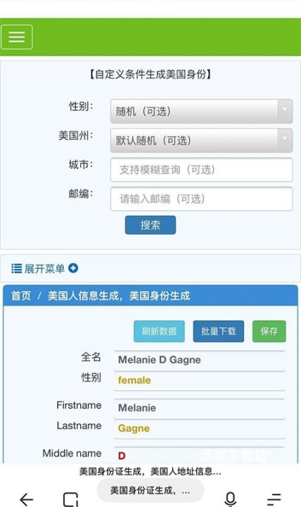任天堂手机app下载_https://www.wordpress6.com_手游辅助_第2张