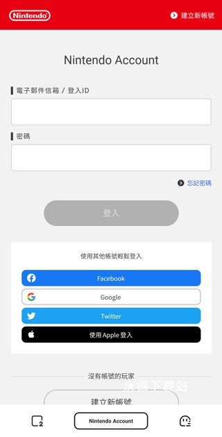 nintendo switch online下载_https://www.wordpress6.com_手游辅助_第4张