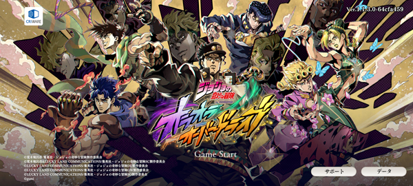 JOJO的奇妙冒险欧拉欧拉波纹疾走下载_https://www.wordpress6.com_策略卡牌_第1张