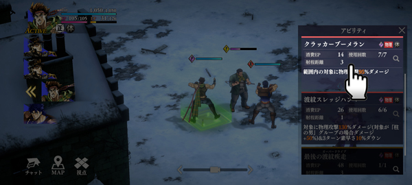 JOJO的奇妙冒险欧拉欧拉波纹疾走下载_https://www.wordpress6.com_策略卡牌_第4张