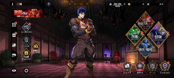 JOJO的奇妙冒险欧拉欧拉波纹疾走下载_https://www.wordpress6.com_策略卡牌_第6张