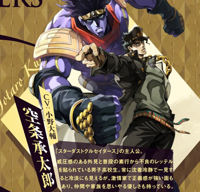 JOJO的奇妙冒险欧拉欧拉波纹疾走下载_https://www.wordpress6.com_策略卡牌_第7张