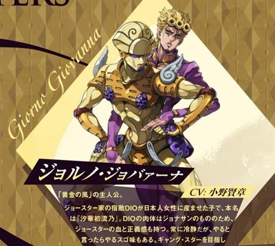 JOJO的奇妙冒险欧拉欧拉波纹疾走下载_https://www.wordpress6.com_策略卡牌_第9张