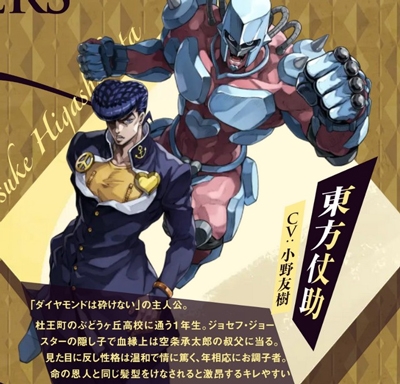 JOJO的奇妙冒险欧拉欧拉波纹疾走下载_https://www.wordpress6.com_策略卡牌_第10张