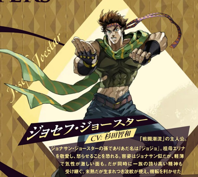 JOJO的奇妙冒险欧拉欧拉波纹疾走下载_https://www.wordpress6.com_策略卡牌_第12张