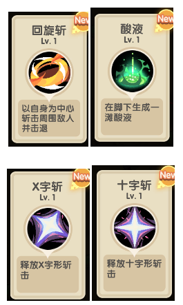 勇者秘境红包版下载_https://www.wordpress6.com_动作冒险_第7张