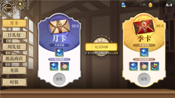 空之要塞启航下载_https://www.wordpress6.com_飞行射击_第4张