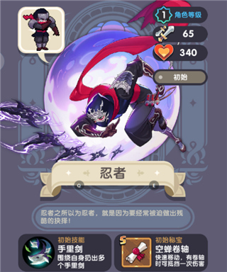 勇者秘境下载_https://www.wordpress6.com_动作冒险_第1张