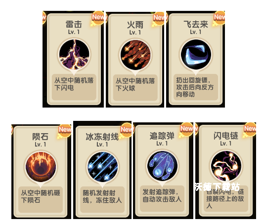 勇者秘境下载_https://www.wordpress6.com_动作冒险_第6张