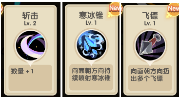 勇者秘境下载_https://www.wordpress6.com_动作冒险_第8张