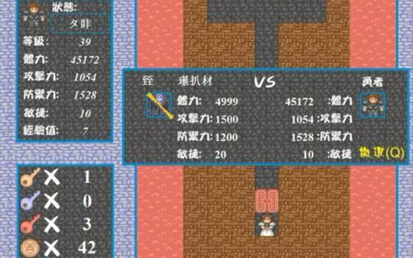 新新魔塔下载_https://www.wordpress6.com_动作冒险_第2张