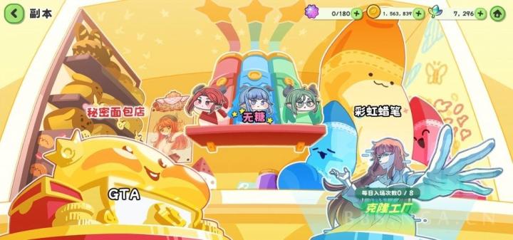 嘟嘟脸恶作剧国际服下载_https://www.wordpress6.com_角色扮演_第1张